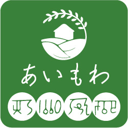 自然派ショップあいもわ